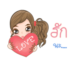Kati(Thai) sticker #11145521