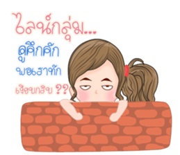 Kati(Thai) sticker #11145522