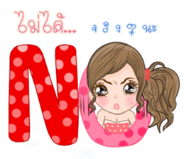Kati(Thai) sticker #11145528