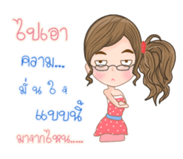 Kati(Thai) sticker #11145529