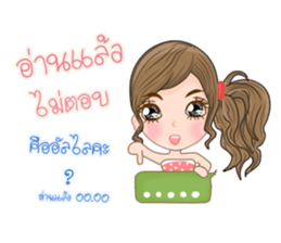 Kati(Thai) sticker #11145535