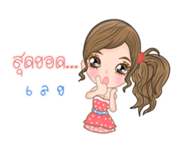 Kati(Thai) sticker #11145542