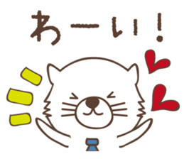 White cat family warmly sticker #11145667