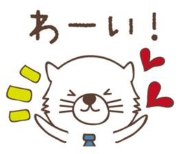 White cat family warmly sticker #11145667
