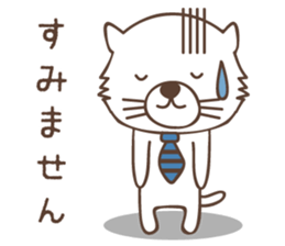 White cat family warmly sticker #11145673