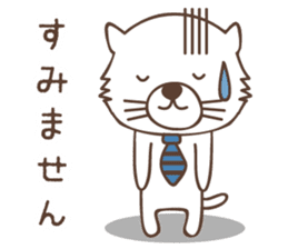White cat family warmly sticker #11145673