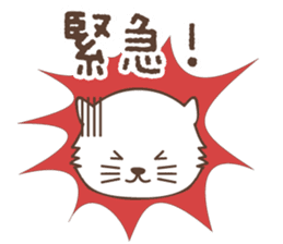 White cat family warmly sticker #11145676