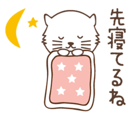 White cat family warmly sticker #11145679
