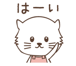 White cat family warmly sticker #11145680