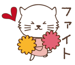 White cat family warmly sticker #11145681