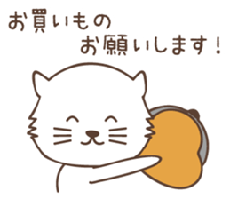 White cat family warmly sticker #11145682