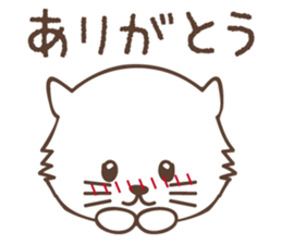 White cat family warmly sticker #11145683
