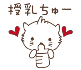White cat family warmly sticker #11145686