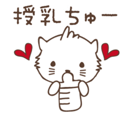 White cat family warmly sticker #11145686