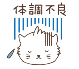 White cat family warmly sticker #11145689