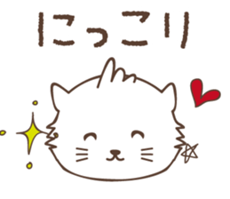 White cat family warmly sticker #11145690