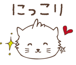 White cat family warmly sticker #11145690