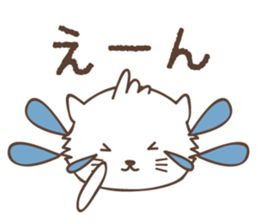 White cat family warmly sticker #11145691