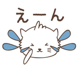 White cat family warmly sticker #11145691