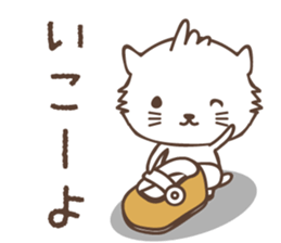 White cat family warmly sticker #11145693