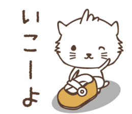 White cat family warmly sticker #11145693