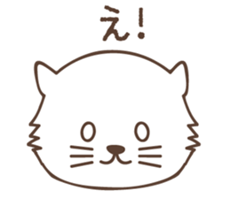 White cat family warmly sticker #11145694