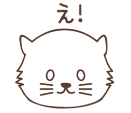 White cat family warmly sticker #11145694