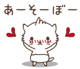 White cat family warmly sticker #11145698