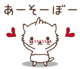 White cat family warmly sticker #11145698