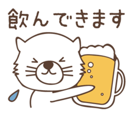 White cat family warmly sticker #11145699