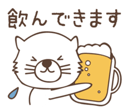 White cat family warmly sticker #11145699