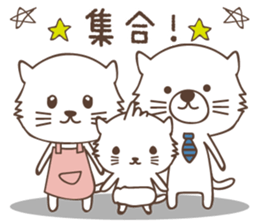 White cat family warmly sticker #11145700
