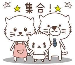 White cat family warmly sticker #11145700