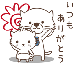 White cat family warmly sticker #11145702