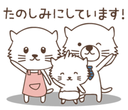 White cat family warmly sticker #11145703