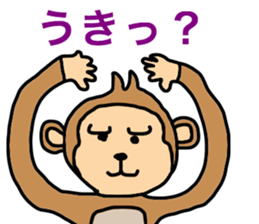 saucy monkey sticker #11145744