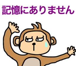 saucy monkey sticker #11145745