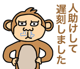 saucy monkey sticker #11145746