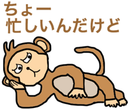 saucy monkey sticker #11145748