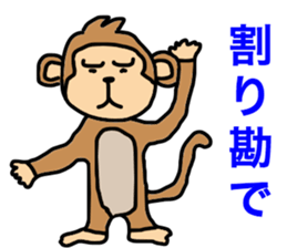 saucy monkey sticker #11145749