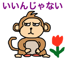 saucy monkey sticker #11145750