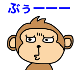 saucy monkey sticker #11145751