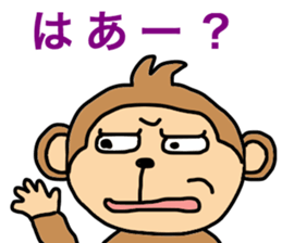 saucy monkey sticker #11145752