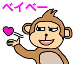 saucy monkey sticker #11145755