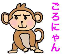 saucy monkey sticker #11145757