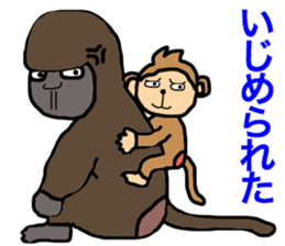 saucy monkey sticker #11145763