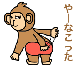 saucy monkey sticker #11145764