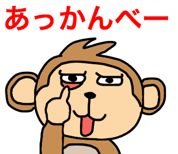saucy monkey sticker #11145765