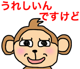 saucy monkey sticker #11145770