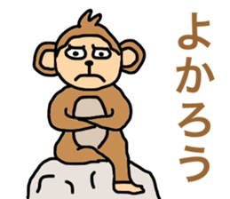 saucy monkey sticker #11145773